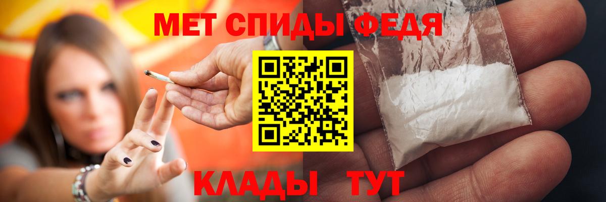 Калуга  АМФЕТАМИН VHQ  Amphetamine  АМФЕТАМИН  Вход с VPN 
