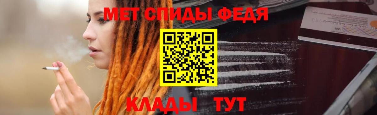 АМФЕТАМИН Premium Калуга