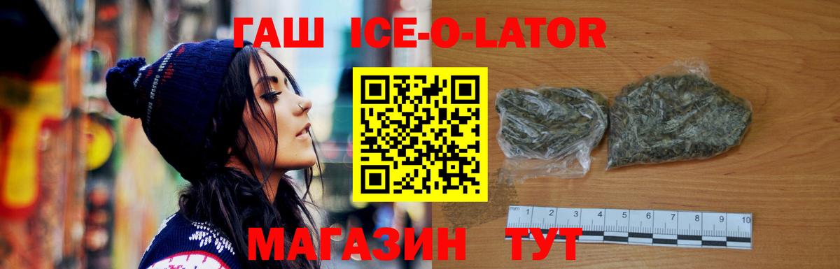 ГАШ VHQ Калуга