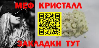 кокаин перу Коммунар