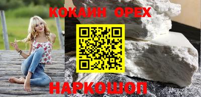 кокаин перу Коммунар