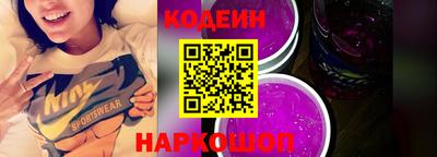 кокаин перу Коммунар