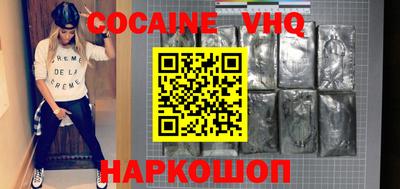 кокаин перу Коммунар