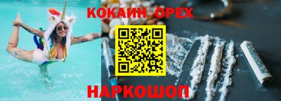 гашиш Комсомольск-на-Амуре