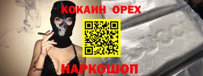 MDMA Premium VHQ Краснодар