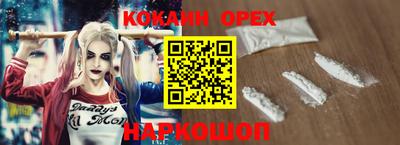 кокаин перу Коммунар