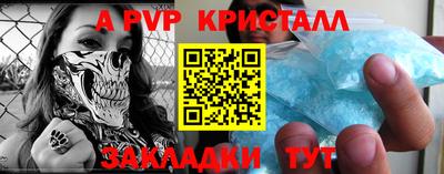 кокаин перу Коммунар