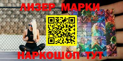 гашишное масло Краснознаменск