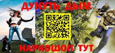 ALPHA-PVP Краснокаменск