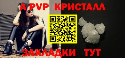 соль ск Конаково
