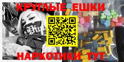 MDMA Premium VHQ Краснодар