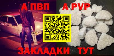 соль ск Конаково
