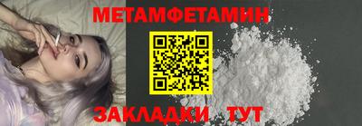 соль ск Конаково