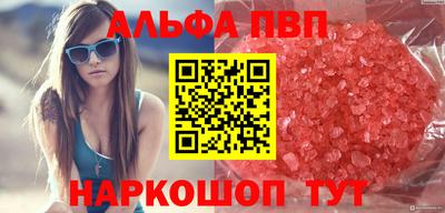 соль ск Конаково