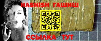 гашишное масло Краснознаменск