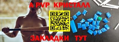 соль ск Конаково