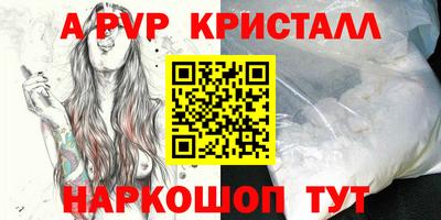 кокаин перу Коммунар