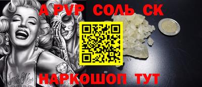 гашиш Комсомольск-на-Амуре