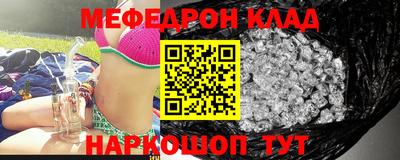 соль ск Конаково