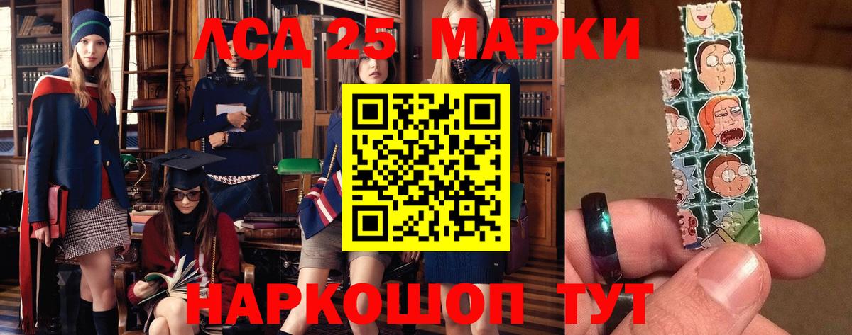 Калуга  Лсд 25 экстази кислота  Вход с VPN 
