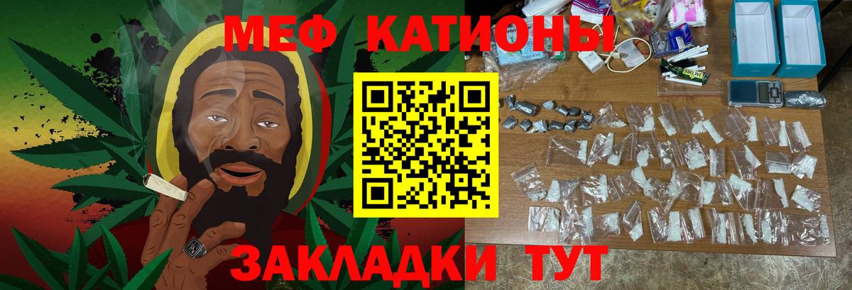 МЕФ Калуга