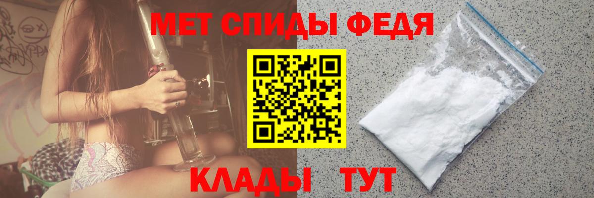 Первитин мет  Первитин  Вход с VPN  Калуга  Первитин мет 
