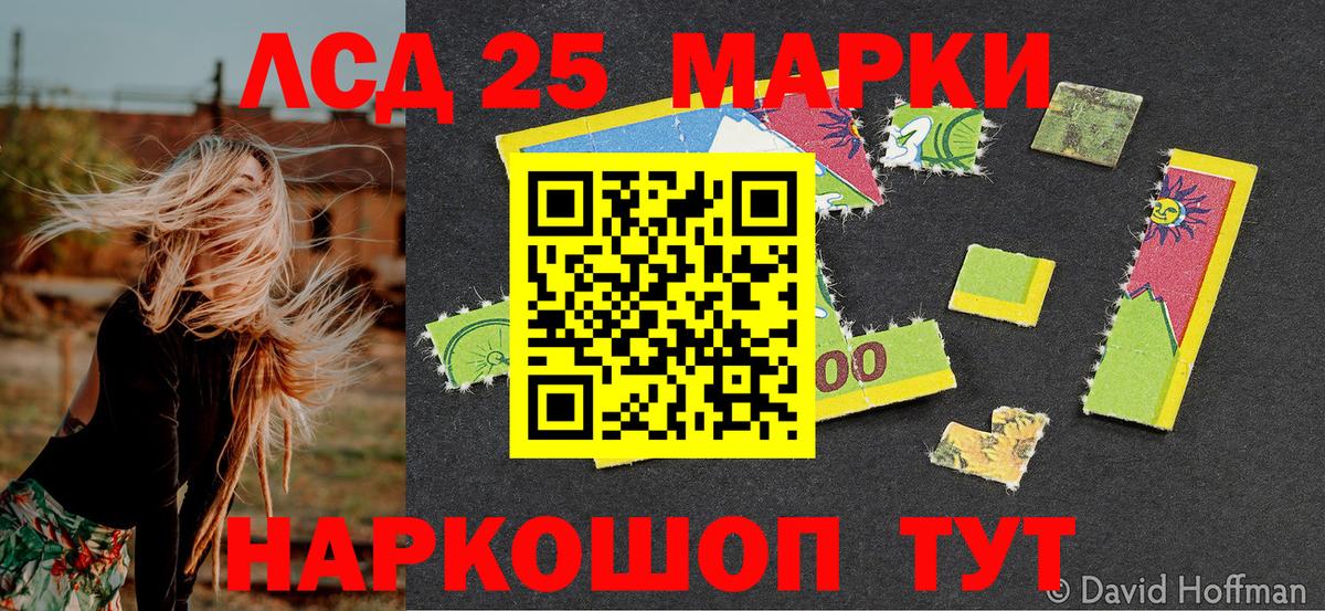 Наркотические марки 1500мкг  Наркотические марки 1500мкг  Калуга  Марки N-bome  Вход с VPN 