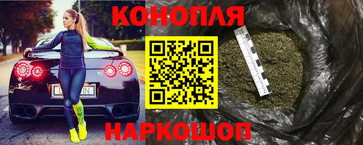 Канабис OG Kush  МАРИХУАНА план  Марихуана OG Kush  Вход с VPN  Калуга 